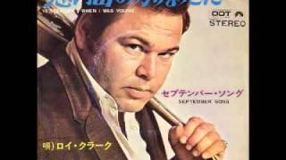 ROY CLARK, YESTERDAY, WHEN I WAS YOUNG