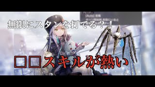 【#ヘブバン】ゴルホも真っ青？シャロ無限全体スタンの可能性は