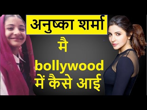 download lagu mp3 mp4 Biography Of Anushka Sharma In Hindi, download lagu Biography Of Anushka Sharma In Hindi gratis, unduh video klip Biography Of Anushka Sharma In Hindi