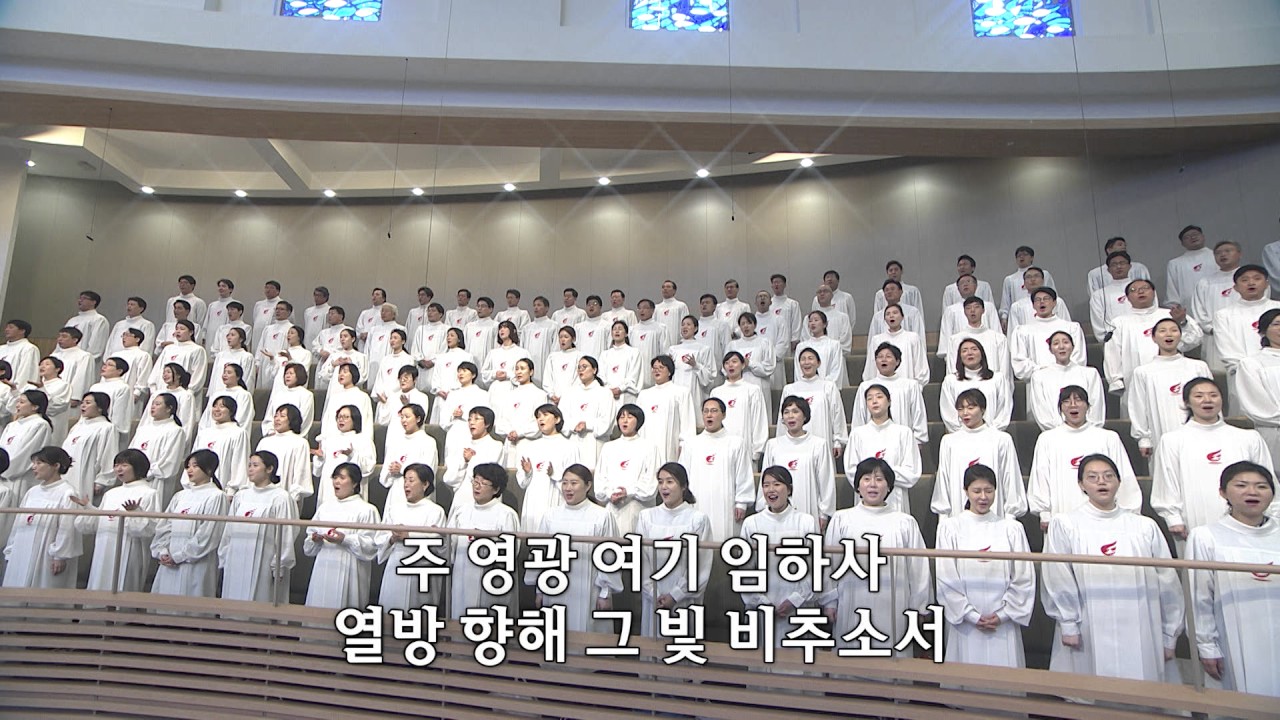 창조의 아버지 - 사랑의교회