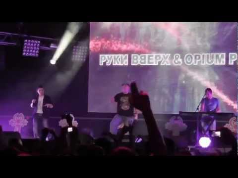 Opium Project & Сергей Жуков - Я буду с тобой 2012 (720 HD)