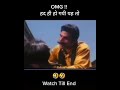 Bollywood Old Movie Funny Scene