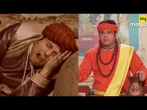 सर से ठकरा कर साधु बन गए | Naya Akbar Birbal | Full Ep 81 | Comedy Serial | Kiku Sharda - Big Magic