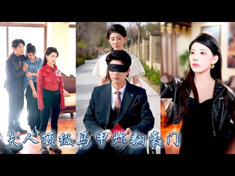 Whole family favored adopted daughter.I severed ties with them and spoiled by CEO.They regretted it