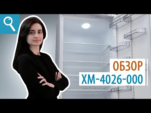 Миниатюра изображения товара Холодильник с морозильником ATLANT ХМ 4026-000