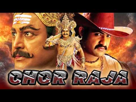 Chor Raja - चोर राजा (HD) Jr NTR की साउथ सुपरहिट भोजपुरी डब्ड फुल मूवी | Priyamani