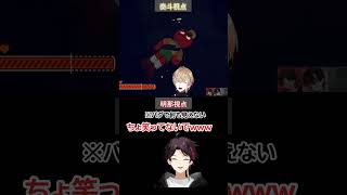 風楽奏斗と酒寄颯馬に救済される三枝明那【にじさんじ切り抜き】 #にじさんじ切り抜き #三枝明那 #風楽奏斗 #酒寄颯馬