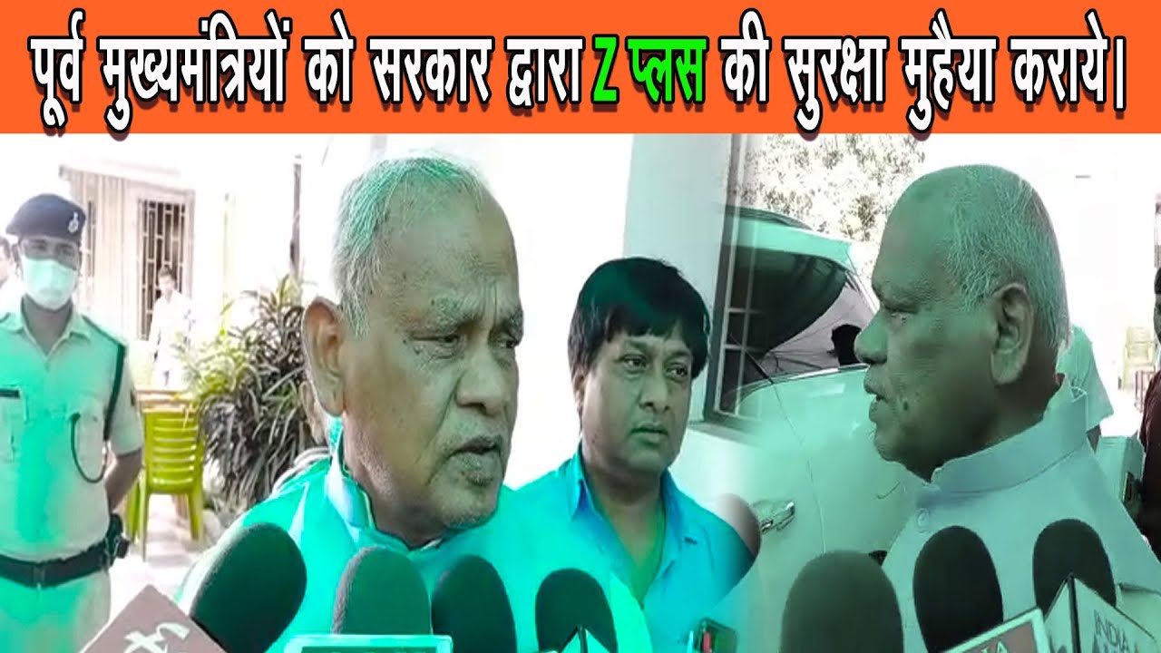 जीतनराम मांझी ने सीएम नीतीश कुमार को पत्र लिखकर सुविधा का विस्तार होने की बात कही |