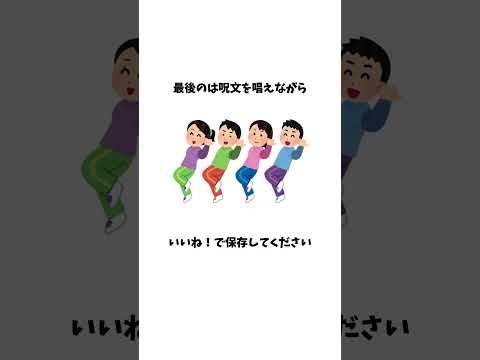 出来そうで出来ないライフハック3#雑学