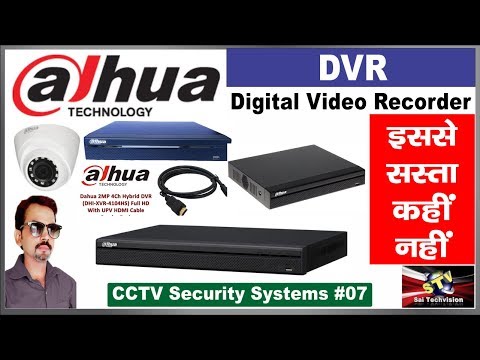Dahua DVR for CCTV Camera