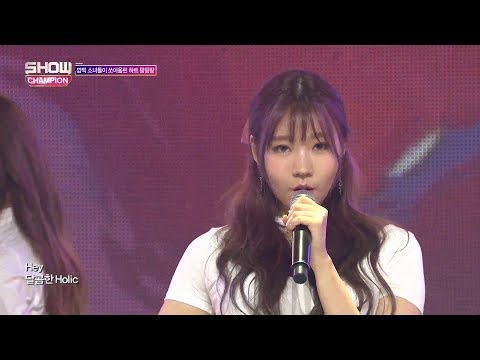 Show Champion EP.267 HINT - PangPangPang