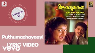 Download lagu Akasha Ganga - Puthumazhayaayi Lyric Version 2 | Berny P J, Ignatius P J | Riyaz mp3