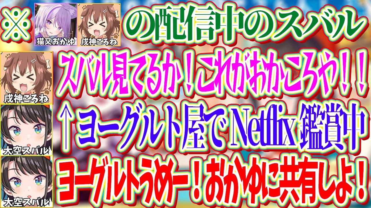 YouTubeサムネイル