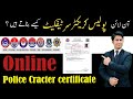 Police Character certificate Apply Online