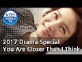 You Are Closer Than I Think 당신은 생각보다 가까이에 있다 KBS Drama Special 2017 10 09