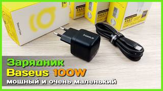  Мини ЗУ Baseus EnerFill 100W   КАК они сделали этот зарядник