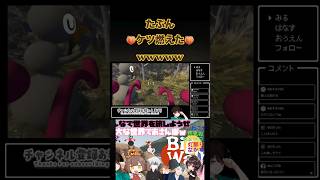 【Big Walk】切り抜き！「たぶん俺…ケツ燃えたわwww」
