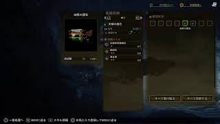 ワイルズ　オメガ　証拠配信　ザキコのゲームライブ部屋