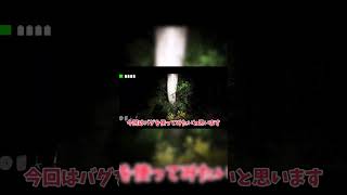 【ゆっくり実況】こんな調子でクリアできるのか#shorts