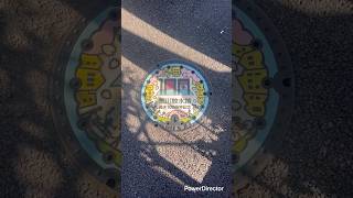 【マンホールカードコンプ旅】東京都23区 北区  / Vol.34
