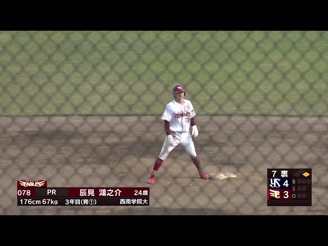 【ファーム】足でチャンスメイク!! イーグルス・辰見鴻之介 今シーズン23個目となる盗塁を決める!! 2025年7月27日 東北楽天ゴールデンイーグルス 対 東京ヤクルトスワローズ