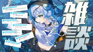 星街すいせい - 【雑談 / 告知アリ】話題募集中💭【星街すいせい / #ほしまちすたじお】