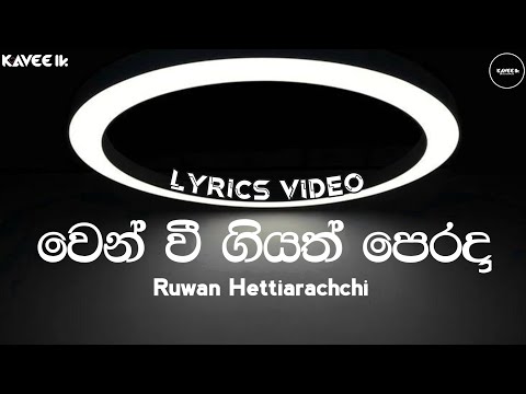 Wen Wee Giyath Perada Lyrics(වෙන් වී ගියත් පෙරදා) | Ruwan Hettiarachchi | KaveeLK