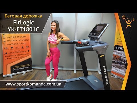 Бігова доріжка FitLogic ET1801C