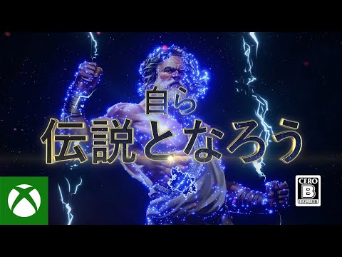 Xbox Game Pass:《神话时代:重述》、《远征:泥泞奔驰》游戏等