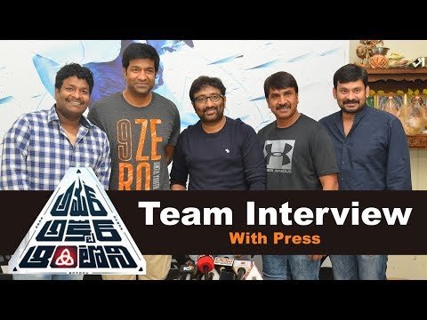 Amar Akbar Antony Team Interview With Press