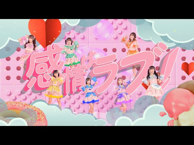 【インタビュー】現役阪大生も在籍!関西アイドル界の至宝、カラフルスクリームが幸福を感じる時は「お風呂に浸かる時」や「犬を吸っている時」!? 28 YouTubeサムネイル