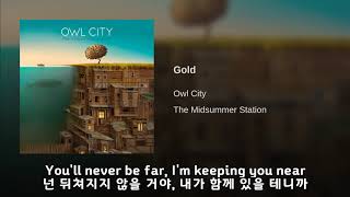 (한글 번역, 자막) Owl City - Gold