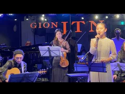 ご案内　ちあきなおみ　冬隣covered byあずまあき