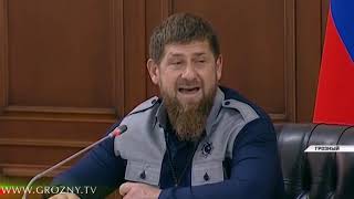 Рамзан Кадыров провел расширенное совещание в Правительстве