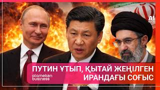 Иран әуе күштері мен теңіз флоты толық жойылды &ndash; Трамп