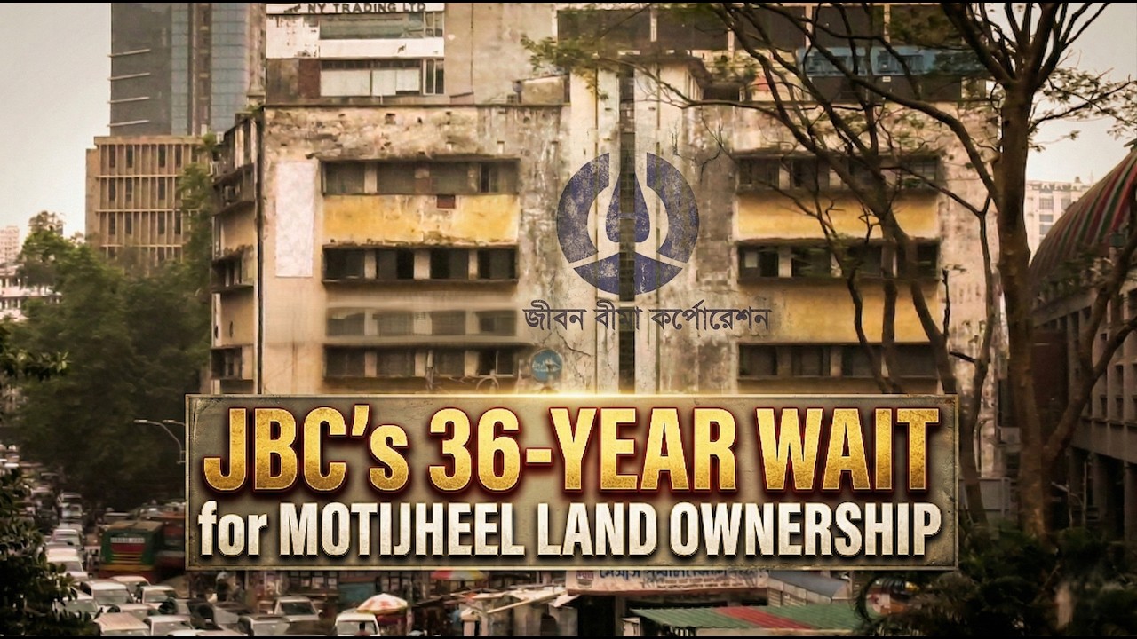 JBC’s 36-Year Wait for Motijheel Land Ownership