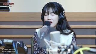 [Live on Air] CHEEZE - See You Again, 치즈 - 다음에 또 만나요 [정오의 희망곡 김신영입니다] 20171228