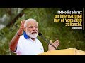 PM Modi S Address On International Day Of Yoga 2019 At Ranchi Jharkhand