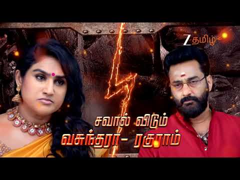 Sandhya Raagam (சந்தியாராகம்) | திங்கள்-சனி, இரவு 10.00 மணிக்கு | 19 November 25 | Promo | ZeeTamil.