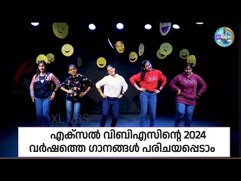 EXCEL VBS 2024 |  AI GEN ACTION SONG HIGHLIGHTS | #Excelvbs2024 #aigen