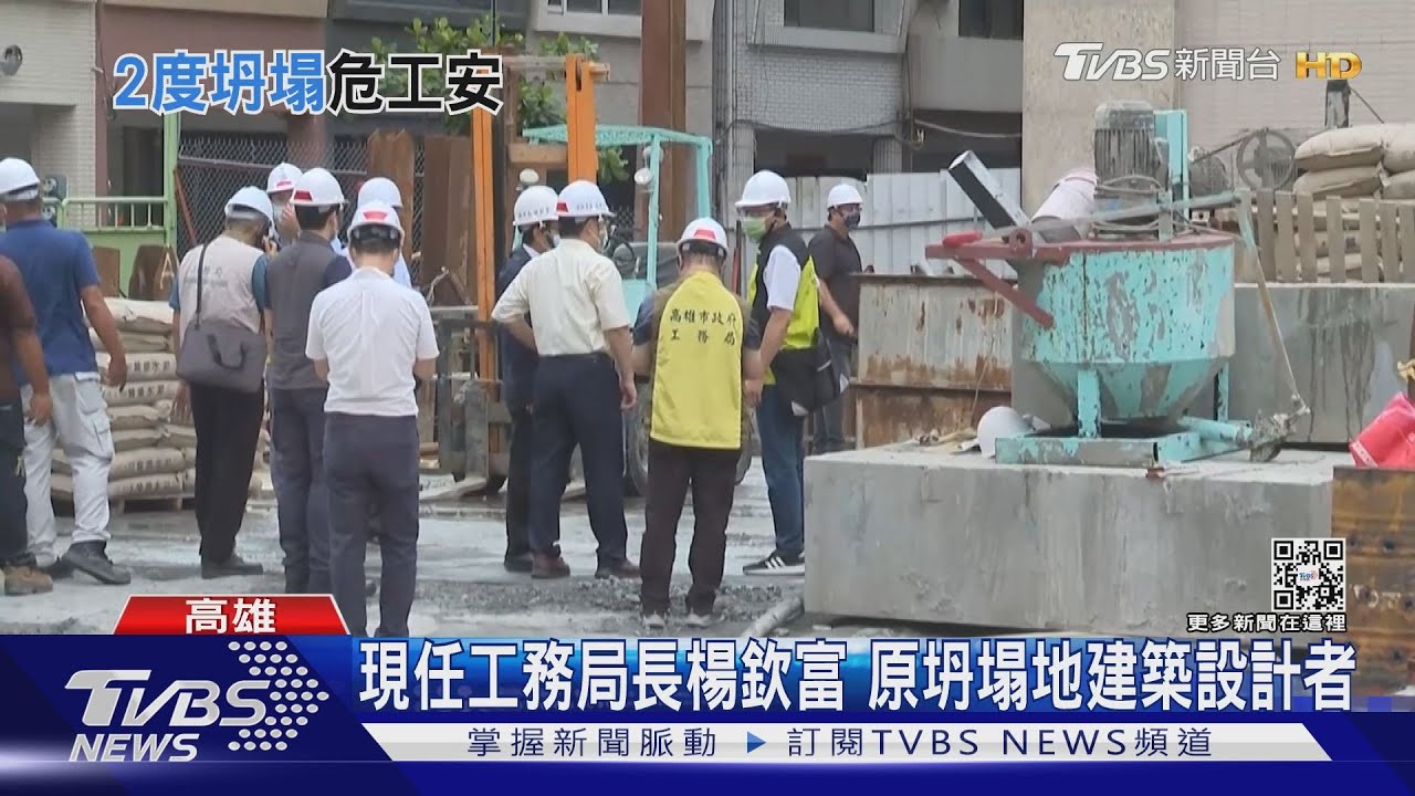 藍營民代控二次崩塌「人謀不臧」　要求工務局長、建管處長下台