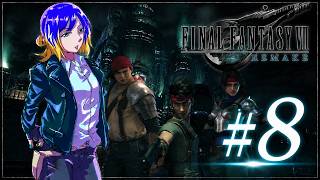 ファイナルファンタジーVII リメイク #8⚡