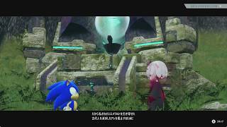 【ソニックフロンティア】ウラノス島のフィールドボスとカオスエメラルドの秘密【パート21】