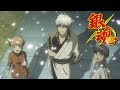 Gintama - Opening 13 | Sakuramitsutsuki