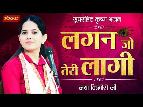तेरे नाम से मशहूर जिंदगानी हो गई: भजन तेरे नाम से मशहूर जिंदगानी हो गई: भजन