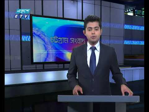 সন্ধা ৬টার সংবাদ ২৯ ০৭ ২০১৭