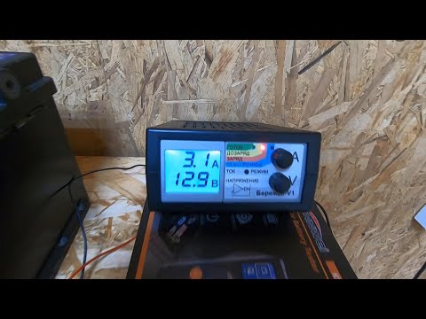 Lada Vesta SW Cross ЗУ Бережок V1 Зарядка АКБ АКОМ