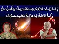 Pak Army Shoots Down Indian Drone Pakistan India Conflict Breaking News Rohi