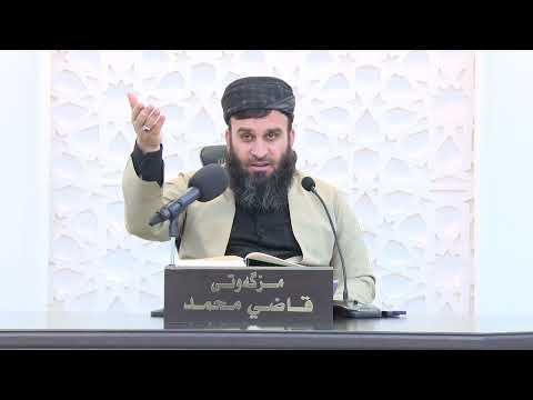 وانەی پێنجسەد و پازدەیەم