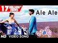 Ale Ale Full Video Song Boys Movie Siddharth Bharath Genelia Thaman S S Shalimarcinema